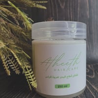 مقشر أملاح البحر
