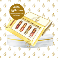 بوكس مسك روز