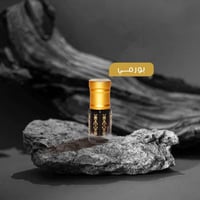 دهن عود بورمي