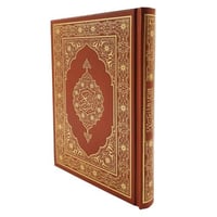 مصحف مجمع الملك بني صغير