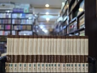 مجموع آثار سماحة الشيخ عبدالله بن حميد 1/23