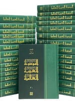 الموسوعة العربية العالمية 1/30 الطبعة الأولى