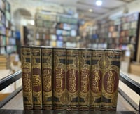 الموسوعة الحديثية 1/8