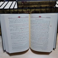 فتح الباري بشرح صحيح البخاري 1\30