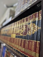 آثار الامام ابن القيم الجوزية كاملة 1\67 مجموع مؤل...