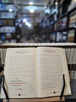 مجموع آثار سماحة الشيخ عبدالله بن حميد 1/23