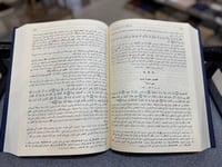 تيسير الكريم الرحمن في تفسير كلام المنان وبحاشيته...