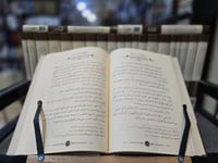 مجموع آثار سماحة الشيخ عبدالله بن حميد 1/23