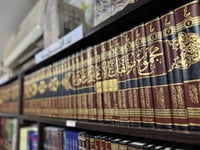 آثار الامام ابن القيم الجوزية كاملة 1\67 مجموع مؤل...