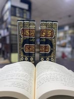 شرح العمدة في الأحكام المسمى إحكام الأحكام في شرح...