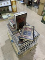 شرح وتعليق على شرح شيخ الإسلام ابن تيمية على العقي...