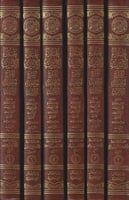 غذاء الألباب لشرح منظومة الآداب 1/6