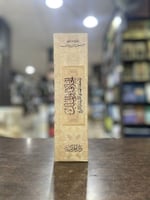 الخلافة والملك ومكانتهما في الشريعة والتاريخ