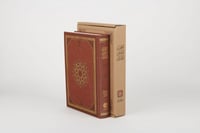 المعجم الصغير للطبراني طبعة المكنز الإسلامي