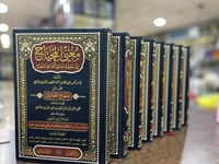 مغني المحتاج إلى معرفة معاني ألفاظ المنهاج 1\8 - ا...