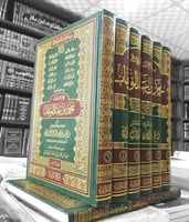 سلسلة شرح الرسائل 1\6 شرح صالح الفوزان