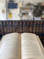 غاية الإحكام في أحاديث الأحكام 1/18 - محب الدين ال...