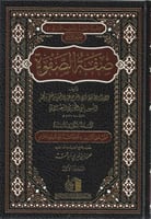 صفة الصفوة - أبي الفرج ابن الجوزي 1/7
