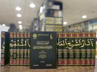 اثار الشيخ العلامة محمد الأمين الشنقيطي 1/21