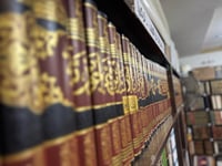 آثار الامام ابن القيم الجوزية كاملة 1\67 مجموع مؤل...