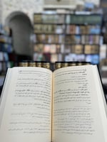 المفردات في مذهب الحنابلة 1/10