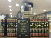 اثار الشيخ العلامة محمد الأمين الشنقيطي 1/21