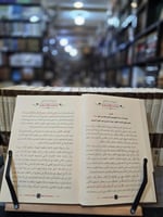 مجموع آثار سماحة الشيخ عبدالله بن حميد 1/23