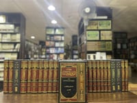 الوافي بالوفيات - صلاح الدين الصفدي - طبعة المعهد...