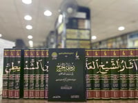 اثار الشيخ العلامة محمد الأمين الشنقيطي 1/21