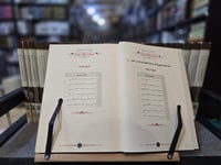 مجموع آثار سماحة الشيخ عبدالله بن حميد 1/23