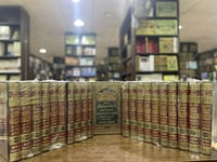 شرح سنن النسائي المسمى شرح ذخيرة العقبى في شرح الم...