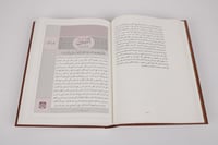 سنن الدارمي 1\2 طبعة المكنز الإسلامي