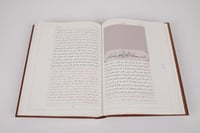 سنن الدارمي 1\2 طبعة المكنز الإسلامي