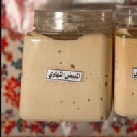 مرايا كريم المبيض النهاري للجسم 500مل