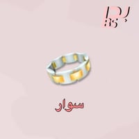 50 سوار