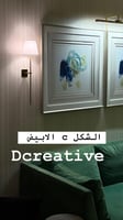 اضاءة راقية ذهبي بطول 50 سم ( يمكن اختيار شكل المظ...