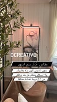 اضاءة Dcreative لون اسود مقاس 55سم