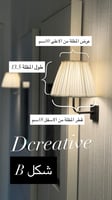 الاضاءة الراقية بالقاعدة الذهبي (السعر للحبة فقط)س...