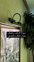 اضاءة Dcreative أسود مقاس 35سم