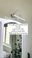 اضاءةDcreative أبيض طولها 35سم