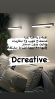 اضاءة Dcreative لون اسود مقاس 55سم