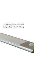 إضاءة ليد هيكل اسود مقاس 60 سم متعددة الاضاءات.