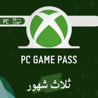 اشتراك GAME PASS PC ٣ شهور