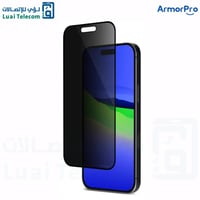 ستيكر حماية خصوصية ArmorPro ايفون 16