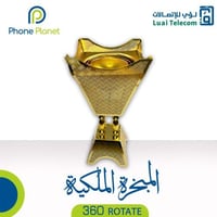 مبخره ذكيه - من فون بلانت