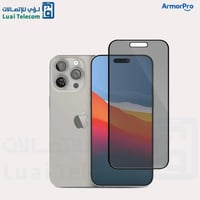 ستيكر حماية خصوصية ArmorPro ايفون 16 برو ماكس