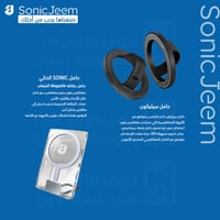 بكج حماية ايفون 16 برو ماكس من سونيك جيم