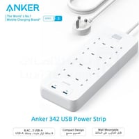 توصيلة 8 منافذ طاقة من انكر 342 مع منفذين USB-A