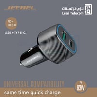 راس شاحن سيارة PD و USB قوة 63 واط من جيبل