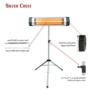 مدفاءه كهربائية عمودية بقوة 2000واط - SIL-004